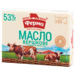 Масло Ферма вершкове зі зниженою жирністю 53% 180г