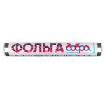 Foil Dobra gospodarochka