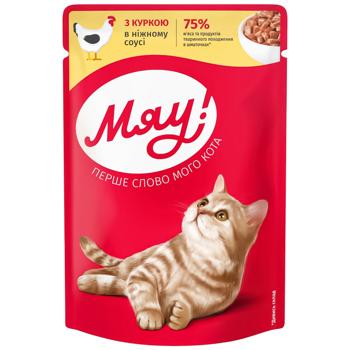 Корм вологий Мяу! з куркою для котів 85г