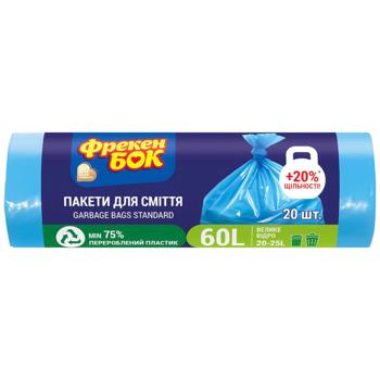 Пакеты для мусора Фрекен Бок 60л 20шт 60x80см - купить, цены на Grono - фото 3