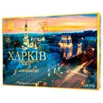 Biscuit-Chocolate Kharkiv with Love Cookies 550g