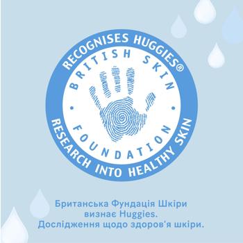 Серветки вологі Huggies Pure 2+1 168шт - купити, ціни на - фото 8