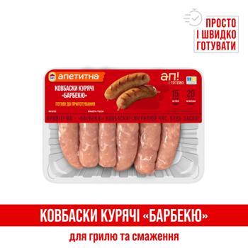 Колбаски Наша Ряба Аппетитная Барбекю куриные охлажденные 570г - купить, цены на МегаМаркет - фото 2