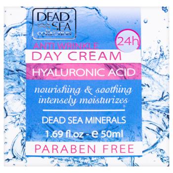 Dead Sea day cream with hyaluronic acid 50ml - buy, prices for - photo 3