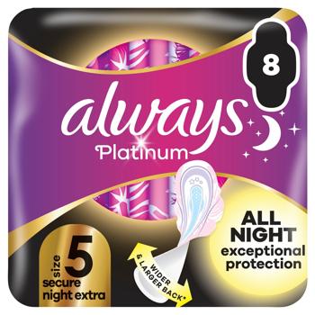 Прокладки гігієнічні Always Platinum Secure Night Extra 8шт - купити, ціни на МегаМаркет - фото 3