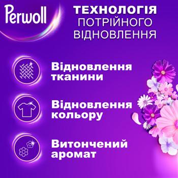Perwoll Blossom Cleans Gently and Renews Washing Gel for Colored Clothes 3l - buy, prices for - photo 2