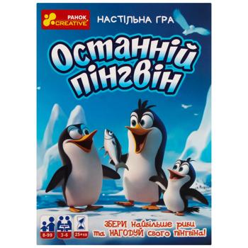 Ranok-Creative The Last Penguin Board Game - buy, prices for - photo 2