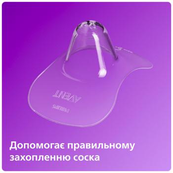 Накладка Philips Avent силіконова 2шт - купити, ціни на МегаМаркет - фото 2