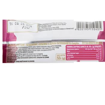 Smakuyte Raspberry with Orange and Lime Tea Concentrate 50g - buy, prices for - photo 3