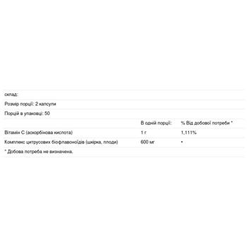 Nature's Way Vitamin C with Bioflavonoids 1000mg 100 capsules - buy, prices for Biotus - photo 2