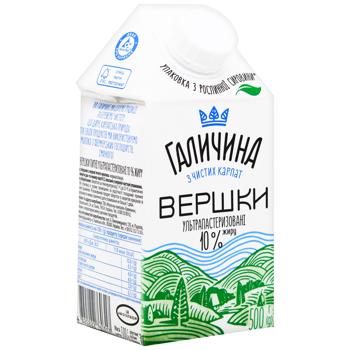 Вершки Галичина ультрапастеризовані 10% 500г - купити, ціни на NOVUS - фото 2