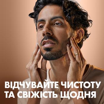 Набір подарунковий Gillette Шампунь для бороди + Бальзам - купити, ціни на - фото 5