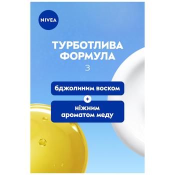 Nivea Protection and Care Hand Cream 75ml - buy, prices for COSMOS - photo 5