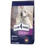 Club 4 Paws Premium Dry Food with Chicken for Dogs of Large Breeds 14kg