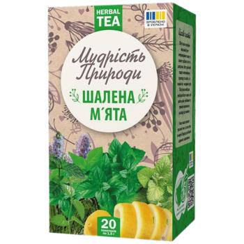 Суміш трав Мудрість природи Шалена м’ята 20 шт. 1,5 г - купить, цены на Эпицентр FOOD - фото 1