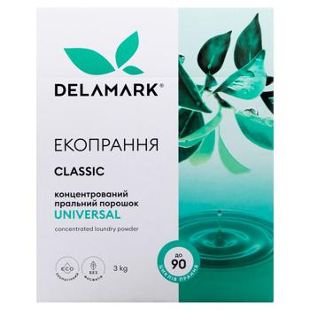 Стиральный порошок Delamark Royal Powder универсальный безфосфатный концентрированный 3кг - купить, цены на - фото 2