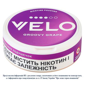 Паучі нікотиновмісні Velo Groovy Grape класичний 20шт - купити, ціни на NOVUS - фото 1