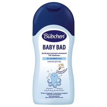 Олія дитяча Bubchen Очищуюча 200мл - купити, ціни на - фото 1