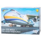 Пазл Ukrainian Puzzles АН-225 Мрия - самый большой в мире самолет