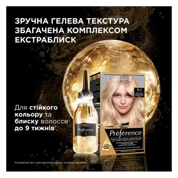 Краска для волос L'oreal Paris Preference Core 5.3 - купить, цены на Идеал - фото 3