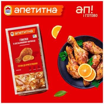 Nasha Riaba Apetytna Deli Chilled Chickens Shins with Curry Spice ~1.3kg - buy, prices for Auchan - photo 5