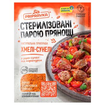 Pripravka Khmeli Suneli Seasoning 25g - buy, prices for ULTRAMARKET - photo 1