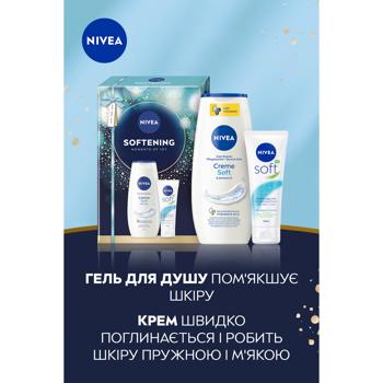 Nivea Softening Shower Gel 250ml + Body Cream 75ml Skincare Gift Set - buy, prices for - photo 7