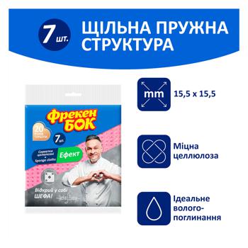 Freken Bok Effect Absorbent Napkin 7pcs - buy, prices for Supermarket "Kharkiv" - photo 2