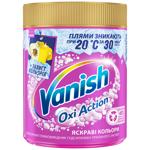 Vanish Gold Colored Clothes Stain Remower 500g