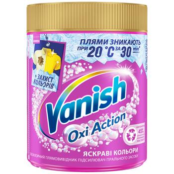 Vanish Gold Colored Clothes Stain Remower 500g - buy, prices for COSMOS - photo 1