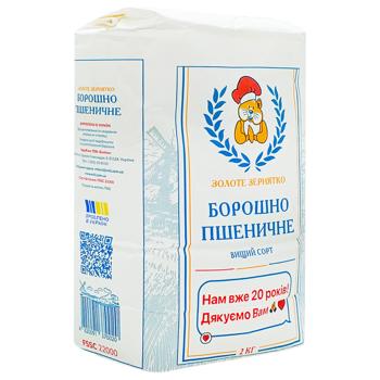 Zolote Zerniatko Wheat Flour 2kg - buy, prices for Chudo Market - photo 3