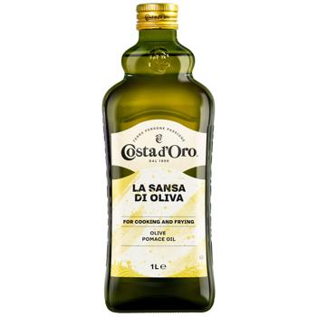 Олія оливкова Costa d'Oro Sansa жмихова рафінована 1л