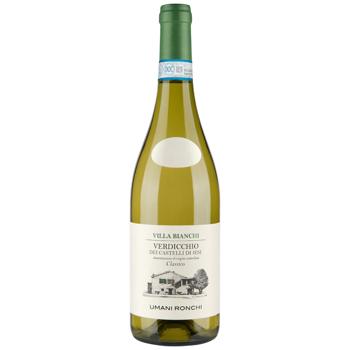 Вино Umani Ronchi Villa Bianchi Verdicchio dei Castelli di Jesi Classico біле сухе 12% 0,75л - купити, ціни на Епіцентр FOOD - фото 1