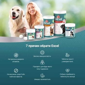 Витамины для собак 8in1 Excel Glucosamine Joint Care для суставов 55шт - купить, цены на MasterZoo - фото 7