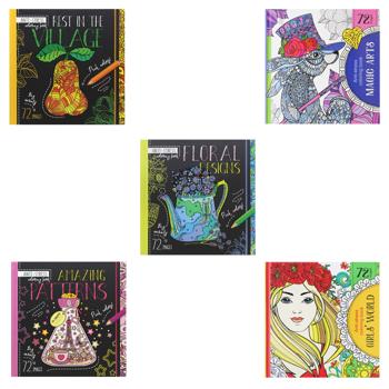 Antistress Coloring Page 20*20cm 72 pages