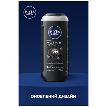 Гель для душа Nivea Men Активное очищение 250мл - купить, цены на Чудо Маркет - фото 6