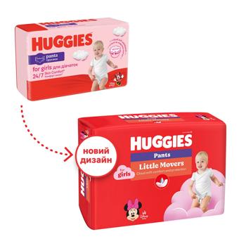 Подгузники-трусики Huggies Little Movers для девочек Pants 5 13-17кг 48шт - купить, цены на МегаМаркет - фото 3