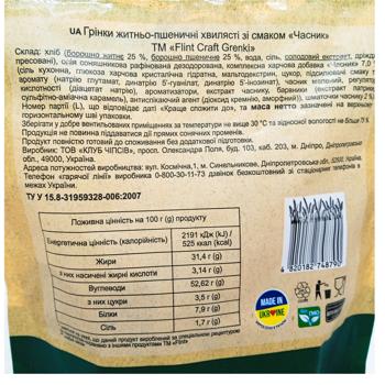 Грінки Flint Craft хвилясті зі смаком часнику 90г - купити, ціни на - фото 2