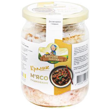 Babusyni Lakitky Stewed Rabbit Meat 500g