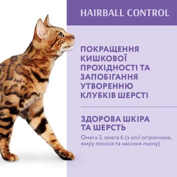 Корм сухий Optimeal з качкою для виведення шерсті у котів 10кг - купити, ціни на - фото 3
