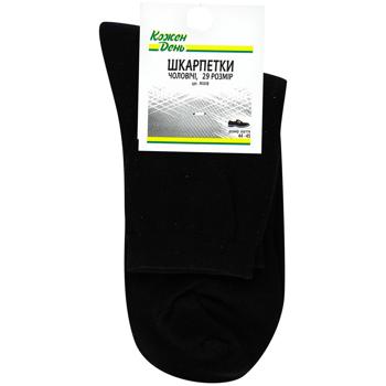 Kozhen Den Black Men's Socks 29s