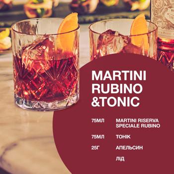 Martini Riserva Speciale Rubino Red Dessert Vermouth 18% 0.75l - buy, prices for - photo 4