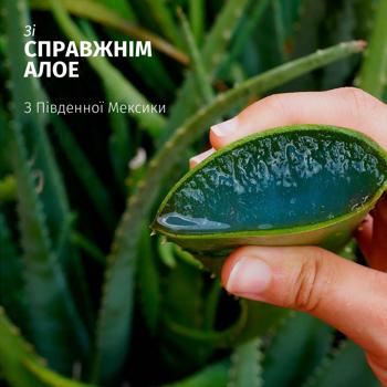 Бальзам-ополаскиватель Herbal Essences Moisturise Aloe 250мл - купить, цены на Таврия В - фото 2