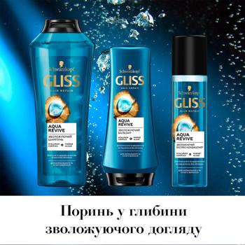 Кондиціонер Gliss Kur Aqua Revive експрес для сухого та нормального волосся 200мл - купити, ціни на Auchan - фото 4