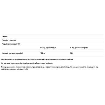 Nutricology Calcium Citrate 180 capsules - buy, prices for - photo 3