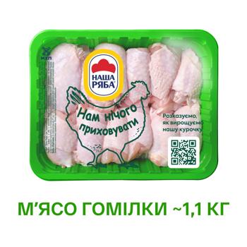 Мясо голени куриное Наша Ряба охлажденное ~1,1кг - купить, цены на - фото 2