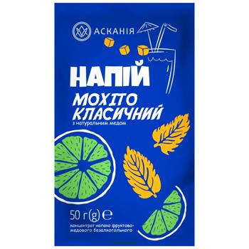 Askania Mojito Concentrate Tea 50g - buy, prices for Supermarket "Kharkiv" - photo 1