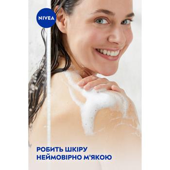 Nivea Cream and Carom with Monoi Oil Shower Cream 250ml - buy, prices for Supermarket "Kharkiv" - photo 7