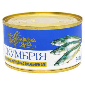 Ukrainska Zirka Atlantic Natural Mackerel in Oil 240g - buy, prices for COSMOS - photo 1
