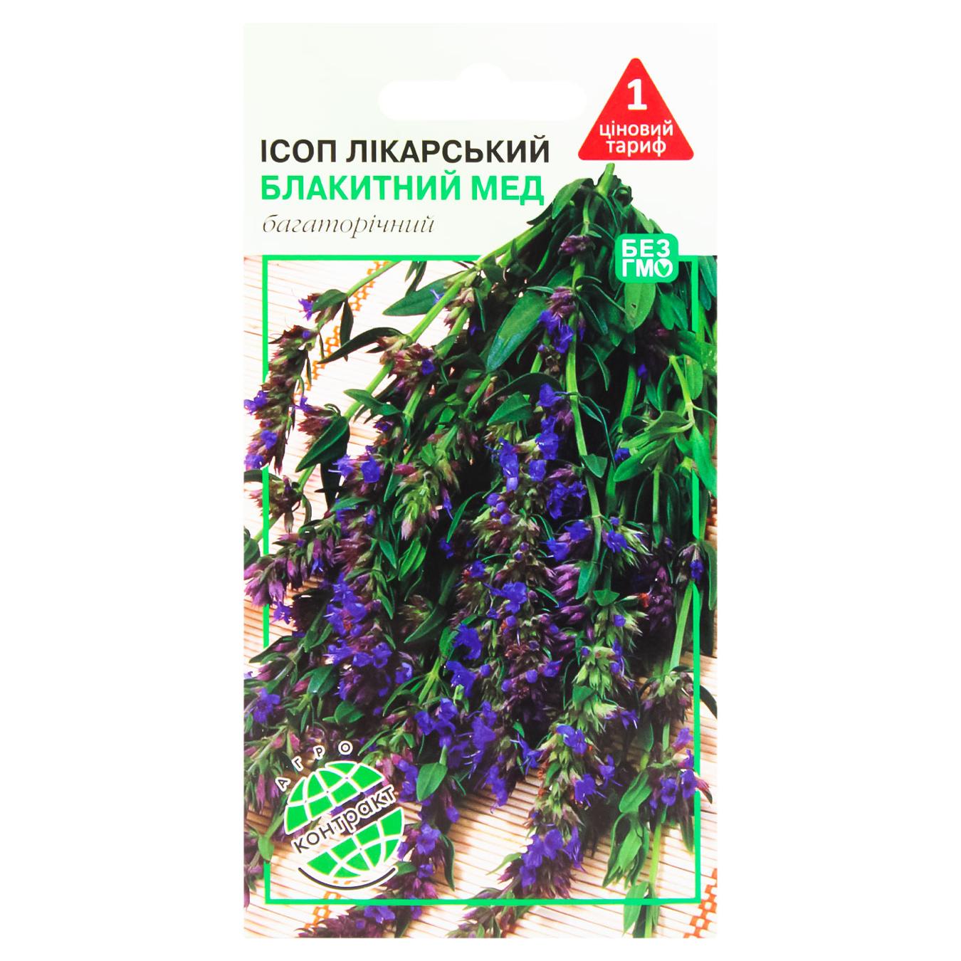 Фото товару